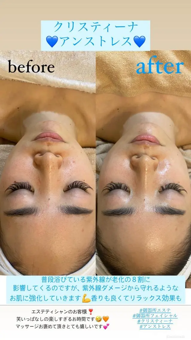 エステ Salon de Lino 御器所のエステ・リラクイメージ