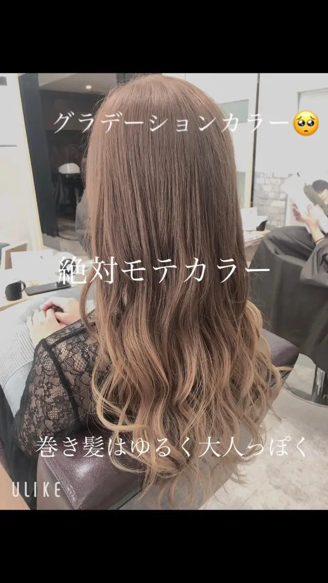 ロング カラー ベージュカラー ブリーチ グラデーションカラー イルミナカラー 【eimee】 店長✂️TAKUMAのヘアスタイル