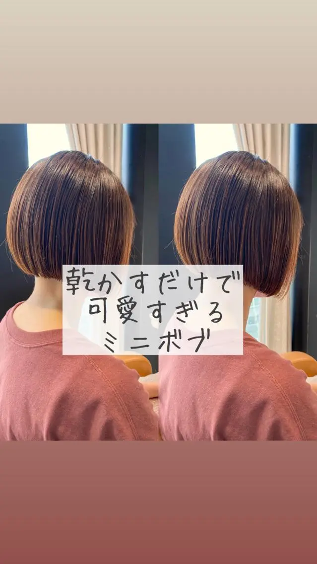 ショート カラー ショート、ボブの達人 東康介✨のヘアスタイル