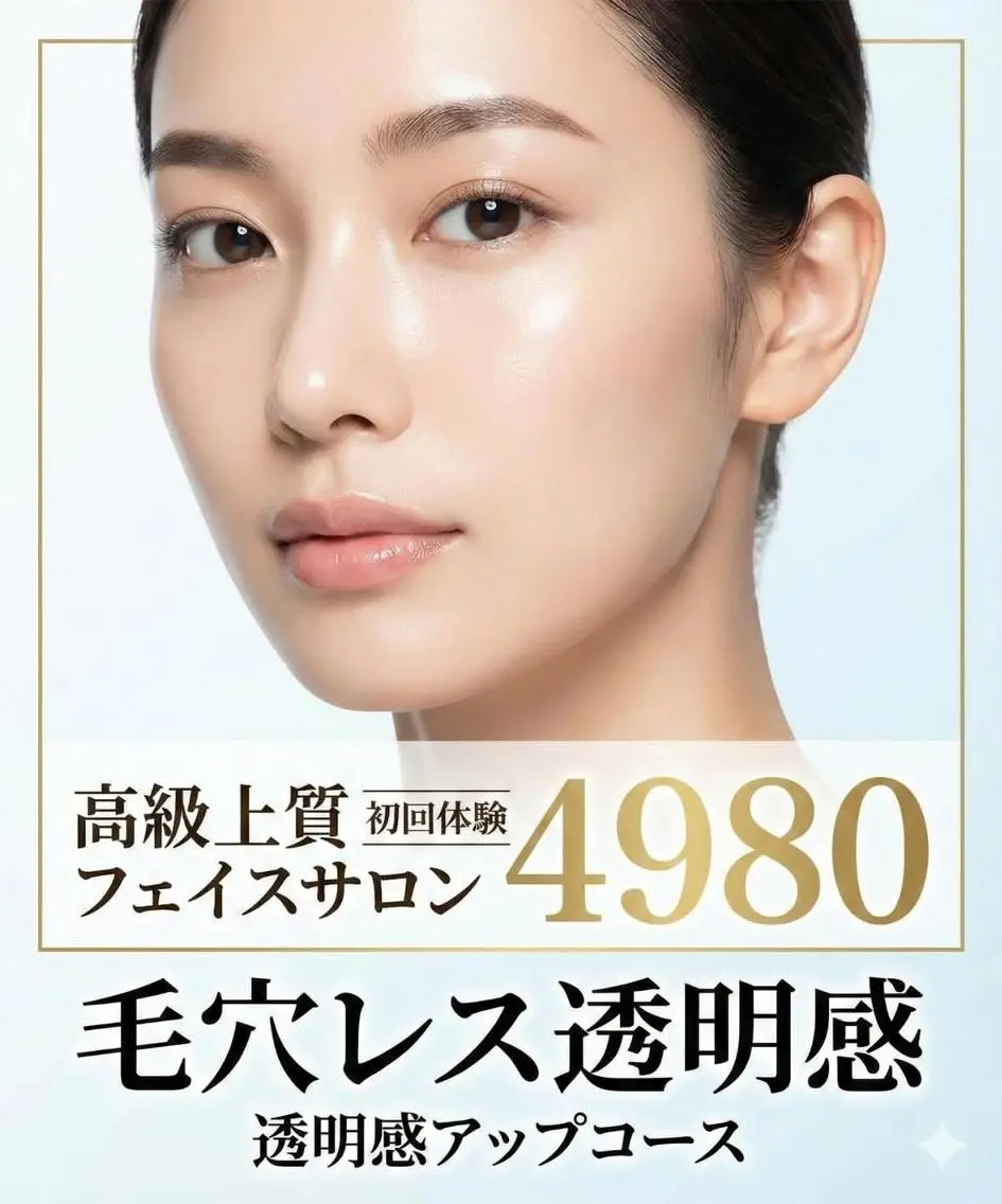 エステ CHARMER🌹 韓国式美肌サロンの眉毛・アイブロウイメージ