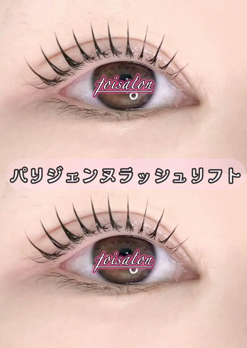 マツエク・マツパ 束感まつ毛 フラットラッシュ パリジェンヌラッシュリフト ワンホンマツエク マツパ foisalon 大久保店のマツエク・マツパデザイン