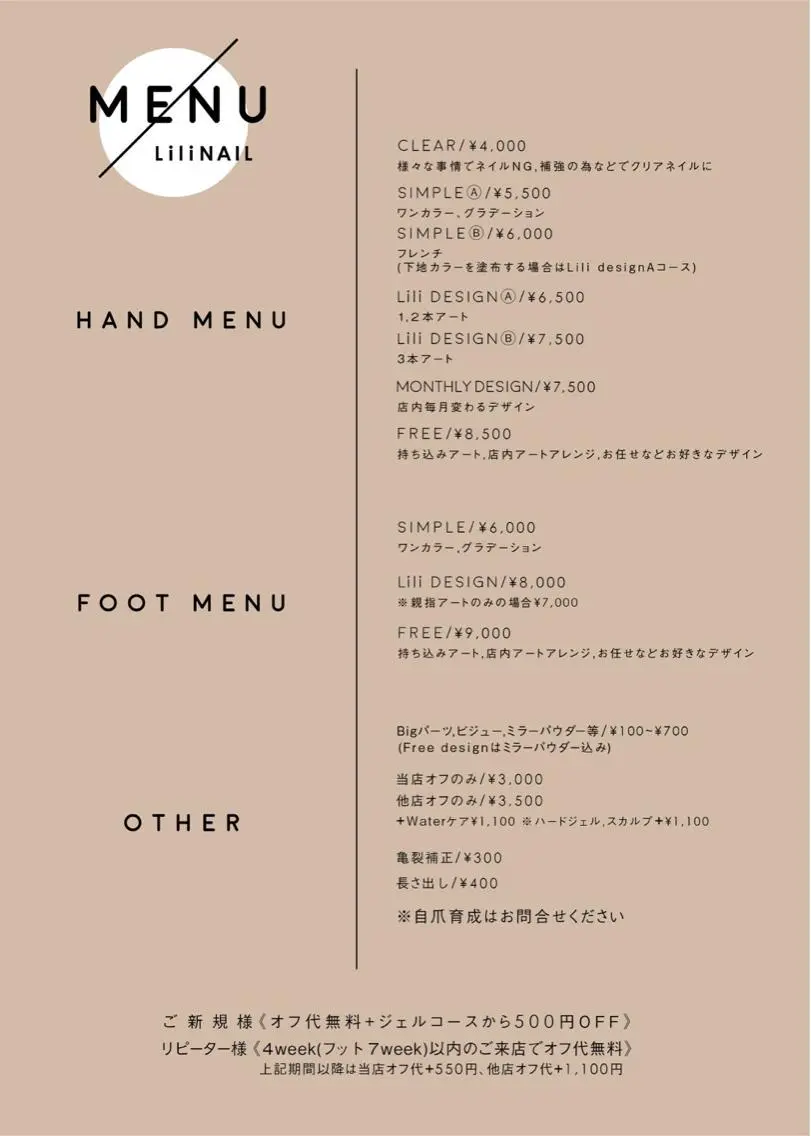 ネイル Lilibeauty salonのネイルデザイン
