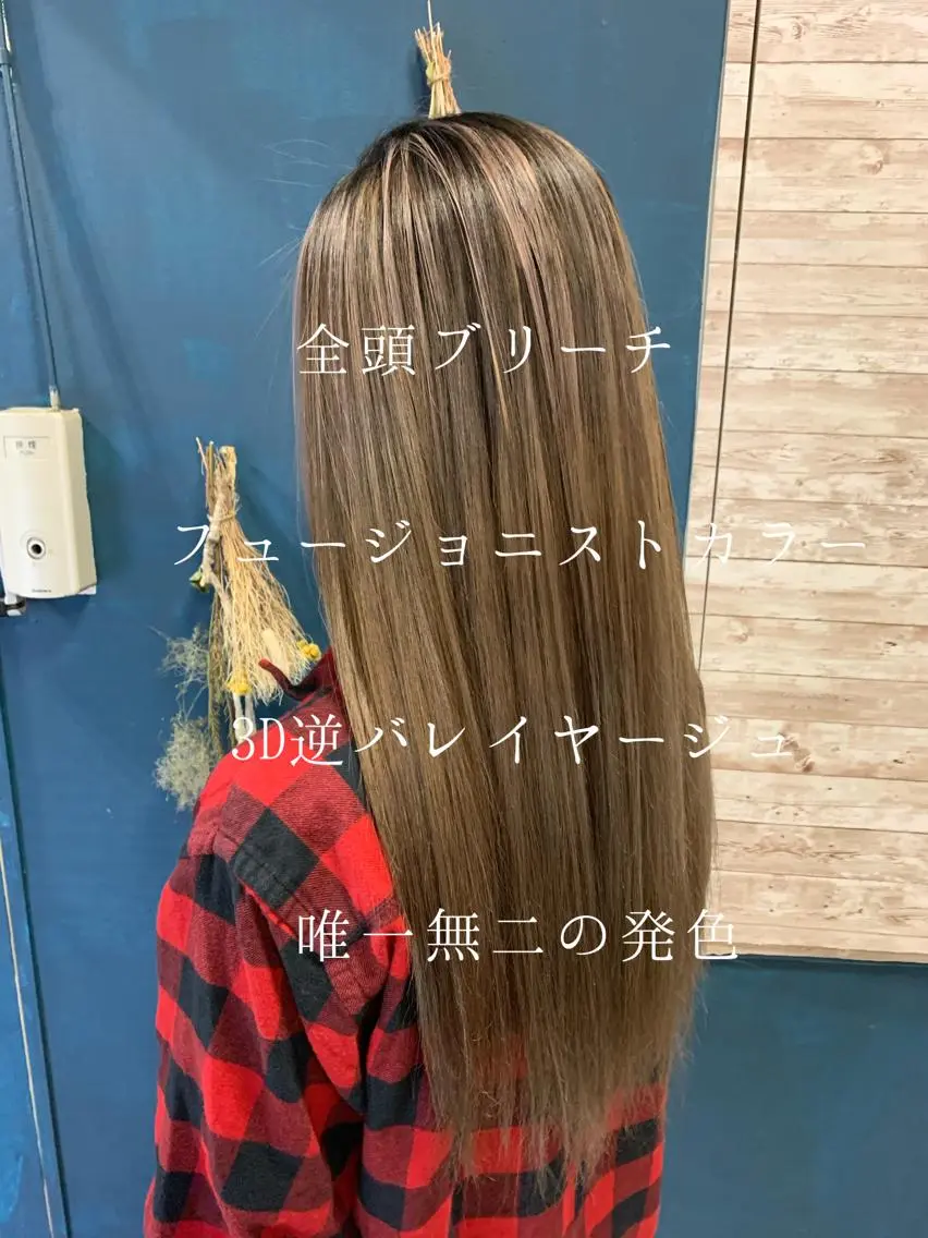 ロング ヘアカラー トリートメント 嶋崎 啓人のヘアスタイル