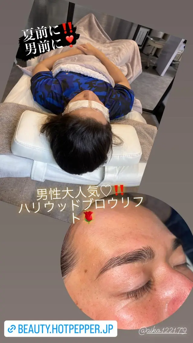 アイブロウ ハリウッドブロウリフト ハーブピーリング専門 毛穴洗浄❤️眉waxのエステ・リラクイメージ