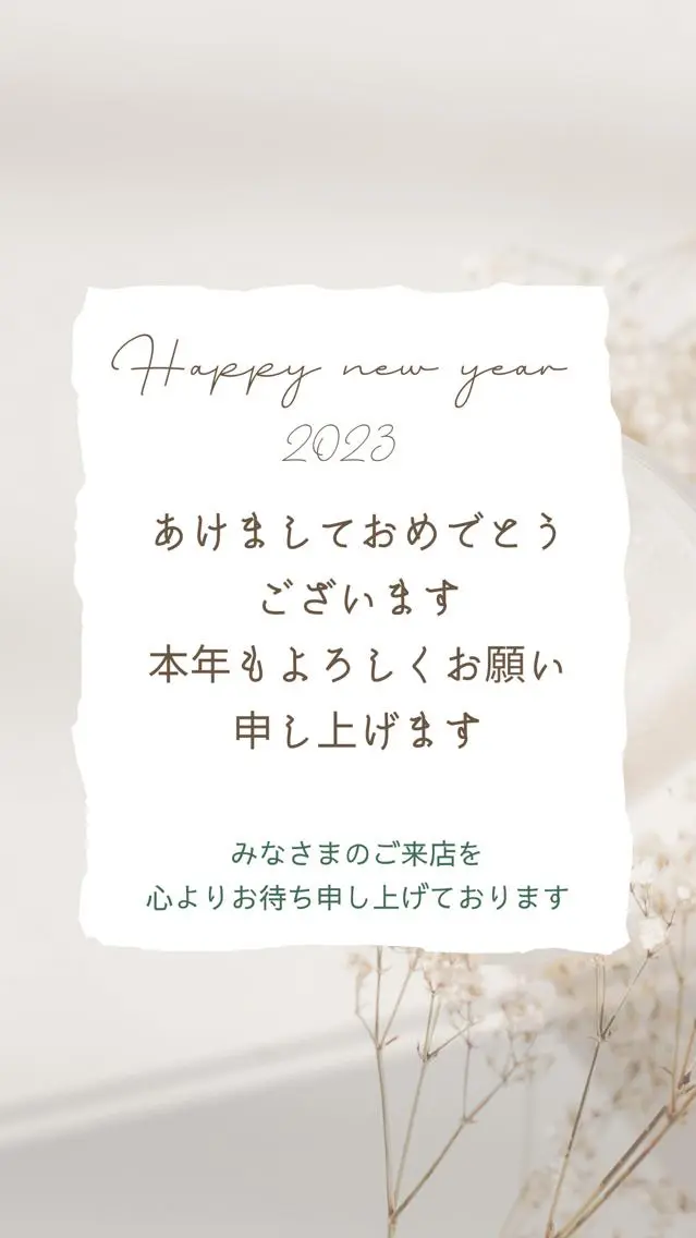 POLA エステインプリズムのエステ・リラクイメージ
