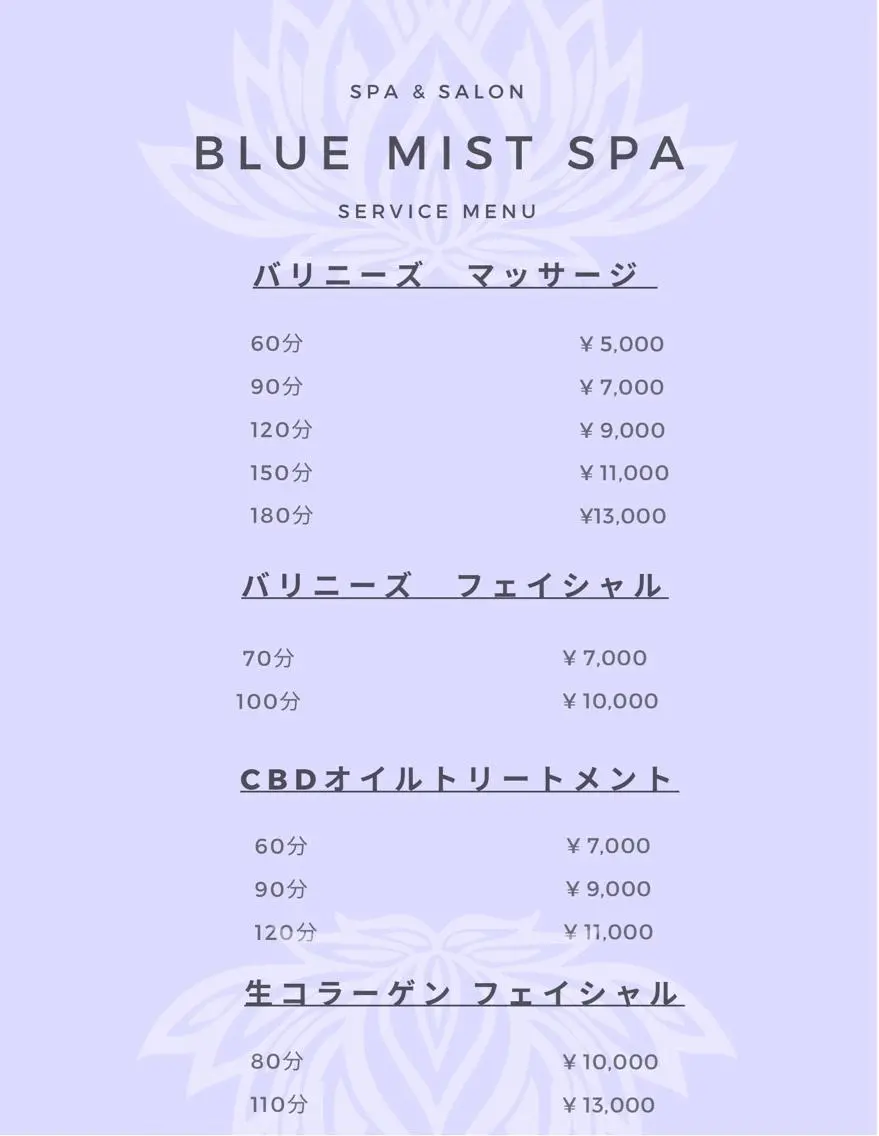 清水 由希のエステ・リラクイメージ