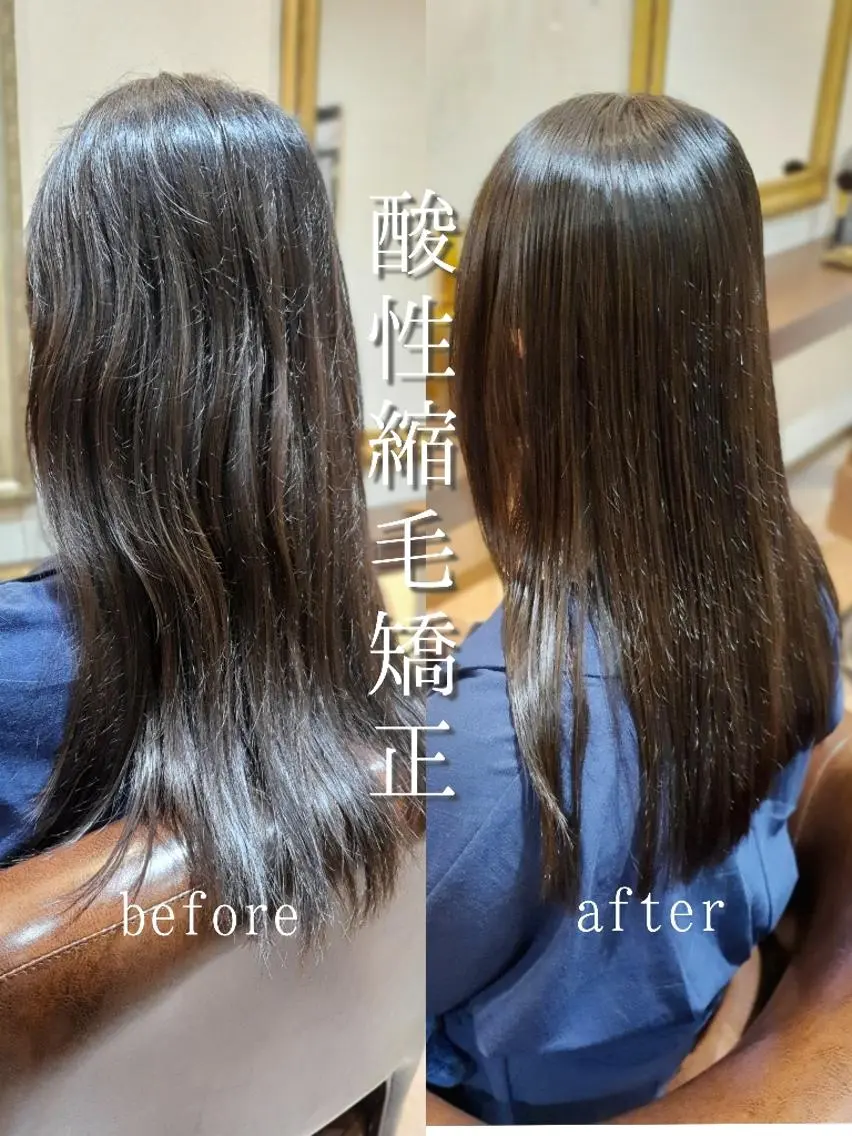 セミロング 縮毛矯正 ダメージレス縮毛矯正 髪質改善【美冴】のヘアスタイル