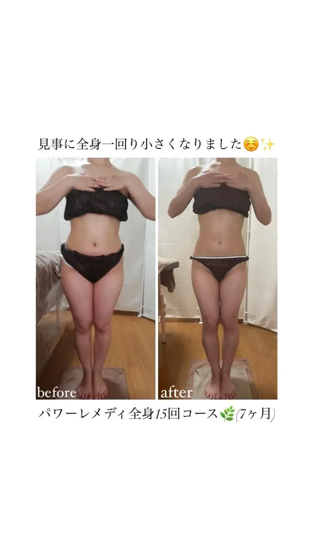 《本気痩せ×疲労改善 》 BILOOPのエステ・リラクイメージ