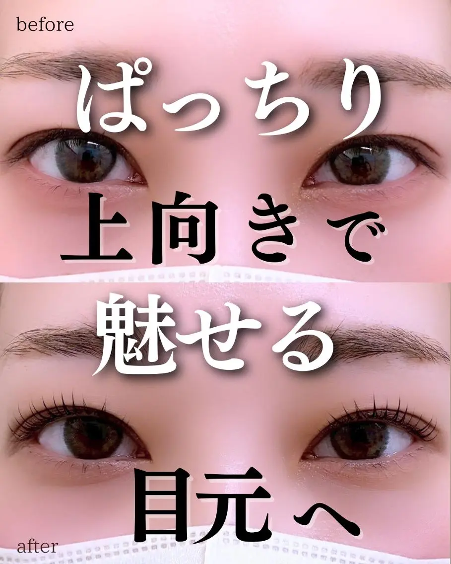 マツエク・マツパ Ariyoshi Yokoのマツエク・マツパデザイン
