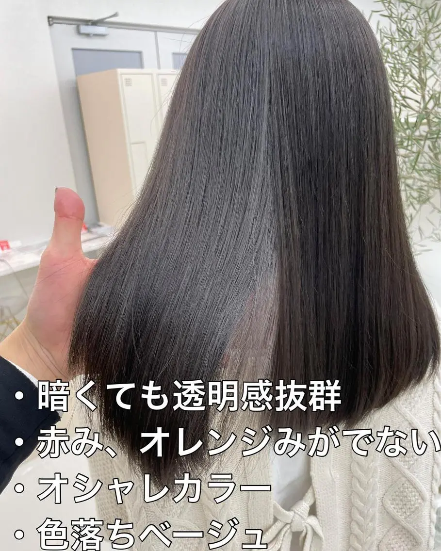 ミディアム カラー 透明感カラー オレンジ COA GINZA 空也/前髪/顔まわりのヘアスタイル