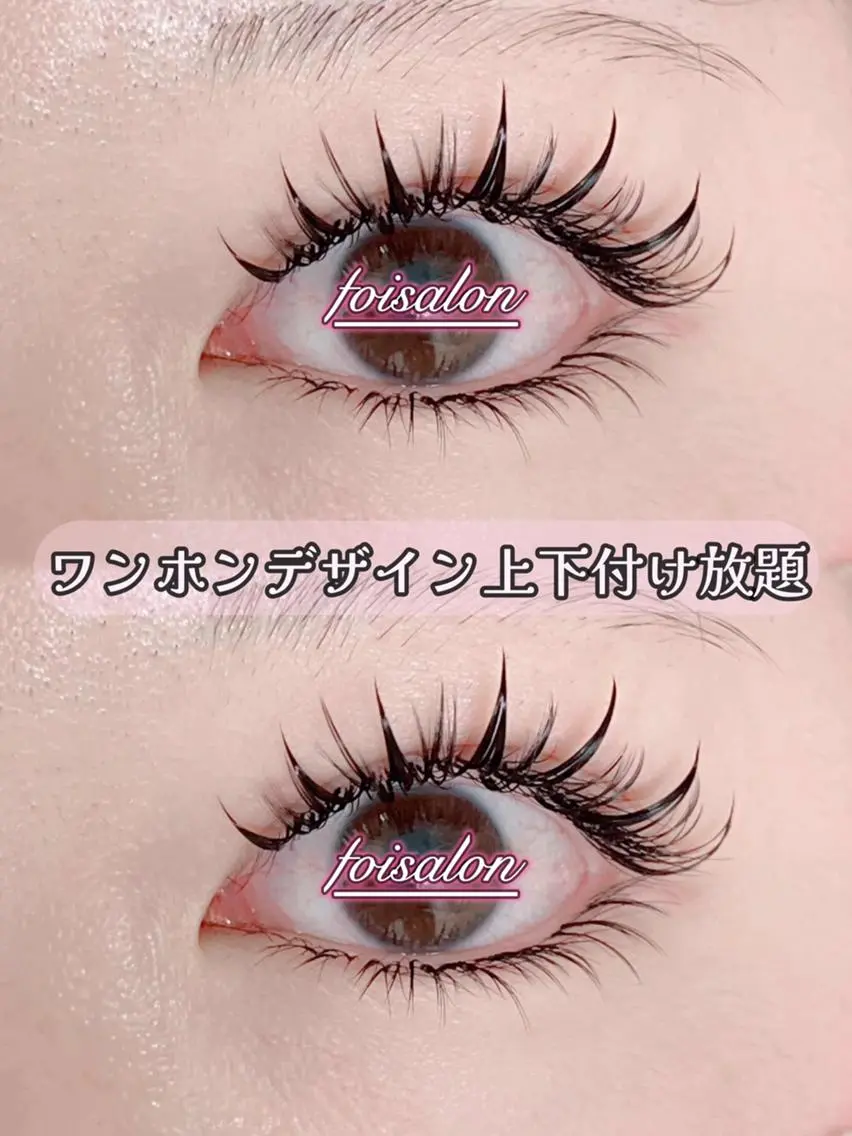 マツエク・マツパ 束感まつ毛 フラットラッシュ ワンホンマツエク foisalon 大久保店のマツエク・マツパデザイン
