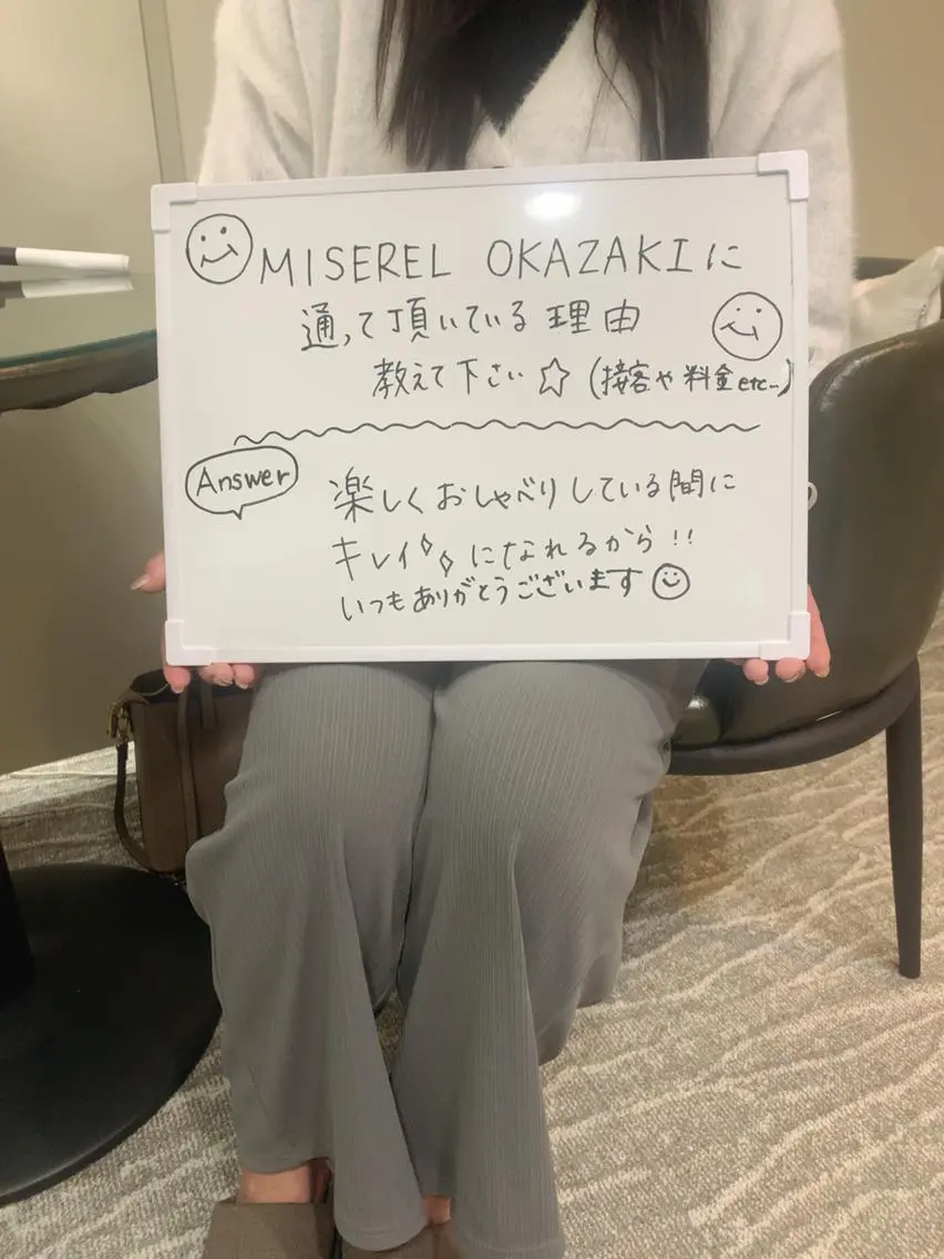MISEREL岡崎店 Ayaのエステ・リラクイメージ