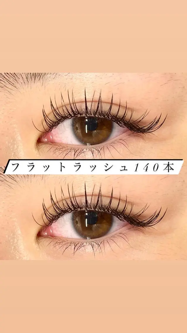 マツエク・マツパ フラットラッシュ 🦋eyelist 株 カブ🦋横浜のマツエク・マツパデザイン