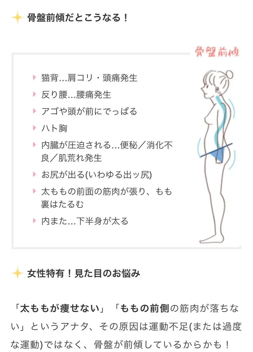 大阪・感覚から整う 体質改善サロンのエステ・リラクイメージ