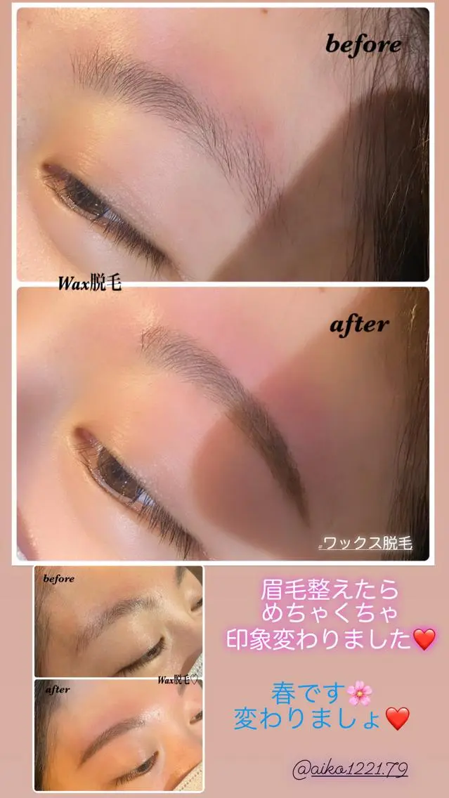 アイブロウ 眉毛ワックス脱毛 ハーブピーリング専門 毛穴洗浄❤️眉waxのエステ・リラクイメージ
