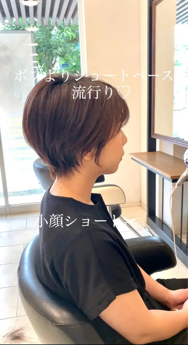 ショート 林 瑞起のヘアスタイル