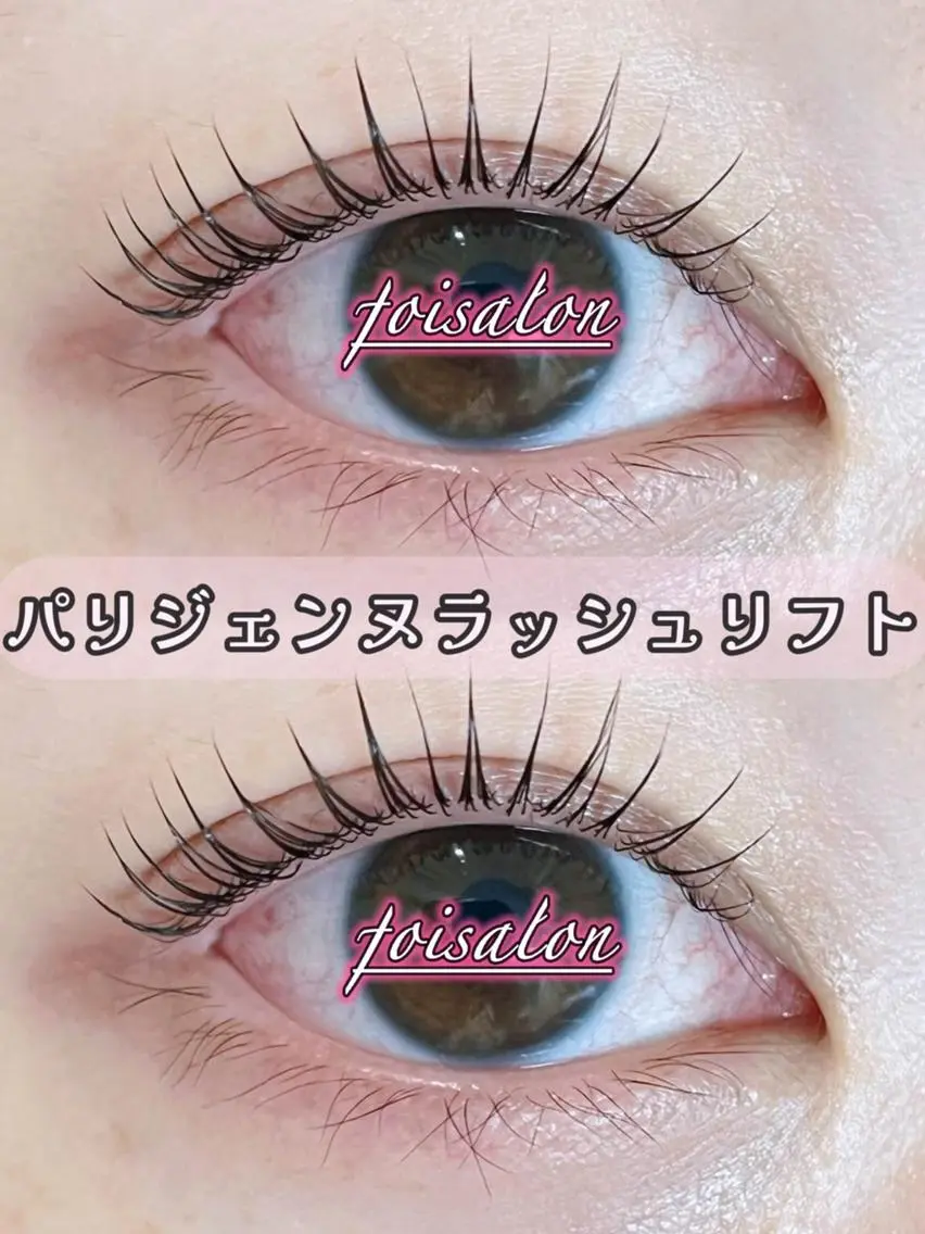 マツエク・マツパ 束感まつ毛 フラットラッシュ パリジェンヌラッシュリフト ワンホンマツエク foisalon 大久保店のマツエク・マツパデザイン