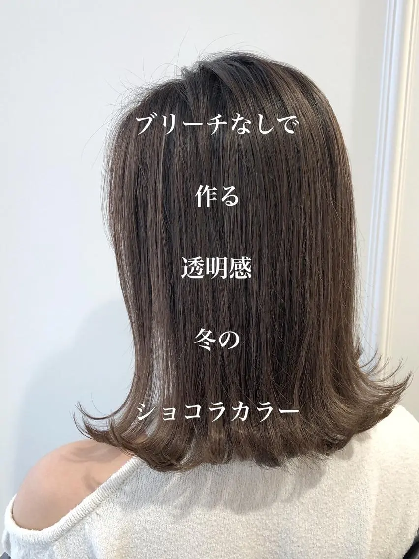 ミディアム カラー ヘアカラー レイヤー⭐️カラー ⭐️平川雅史のヘアスタイル