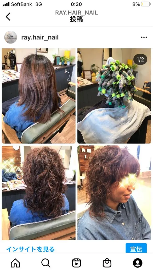 ミディアム パーマ Ray hair 春日部のヘアスタイル
