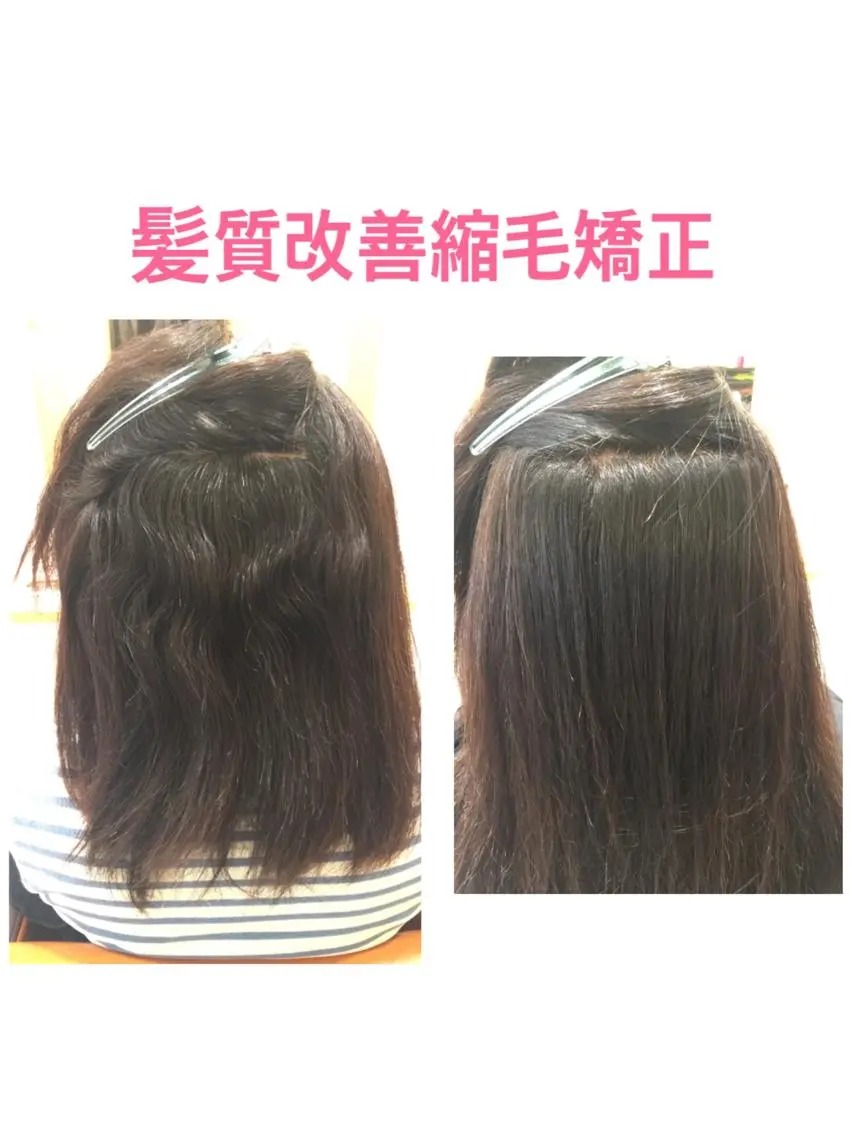 ミディアム 髪質改善 縮毛矯正 ツヤ髪専門美容師 桑原 和誠のヘアスタイル