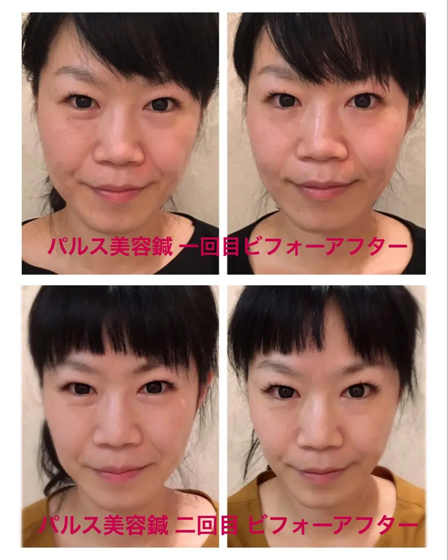 伊藤 かなえのエステ・リラクイメージ