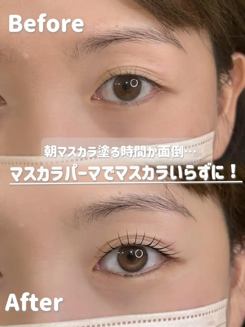 マツエク・マツパ eim Utanaのマツエク・マツパデザイン