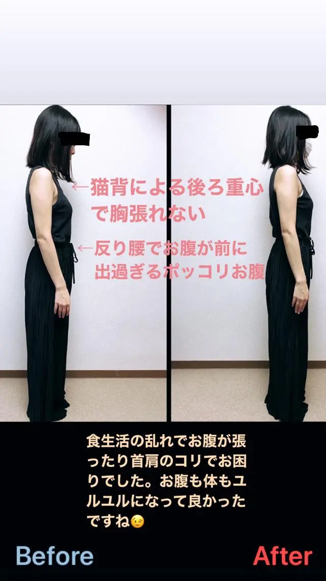 吉祥寺オステオパシー ブレスオブライフのエステ・リラクイメージ