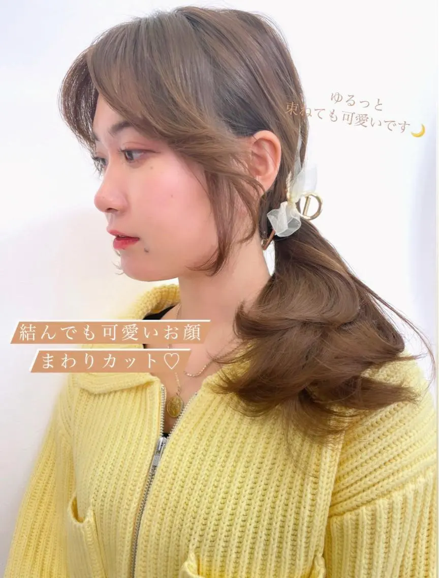 ミディアム カラー カット ヘアカラー トリートメント レイヤーカット、 大人可愛い　中村美羅のヘアスタイル