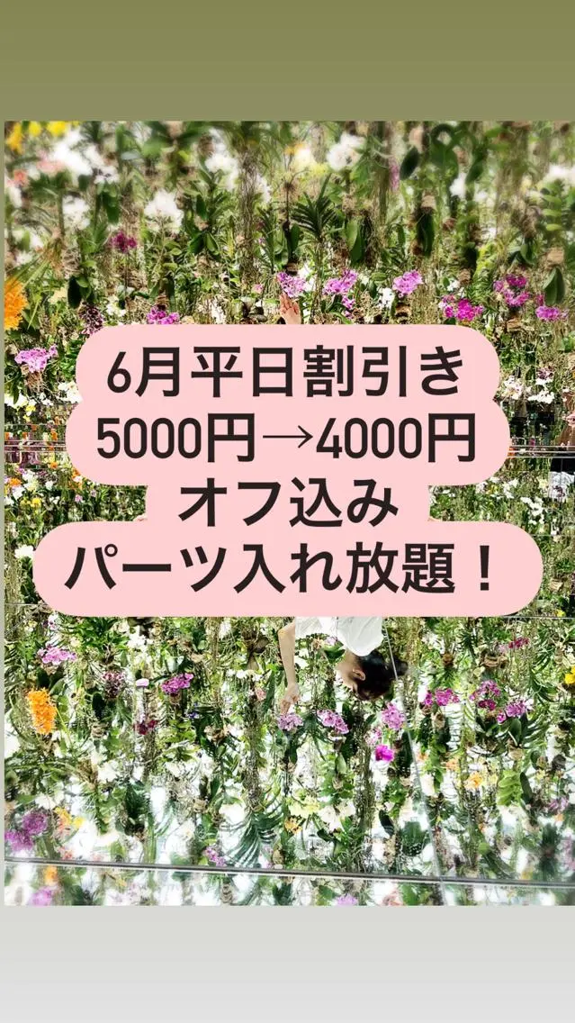 ネイル 眉サロン KE. 船橋日大前駅徒歩1分の眉毛・アイブロウイメージ