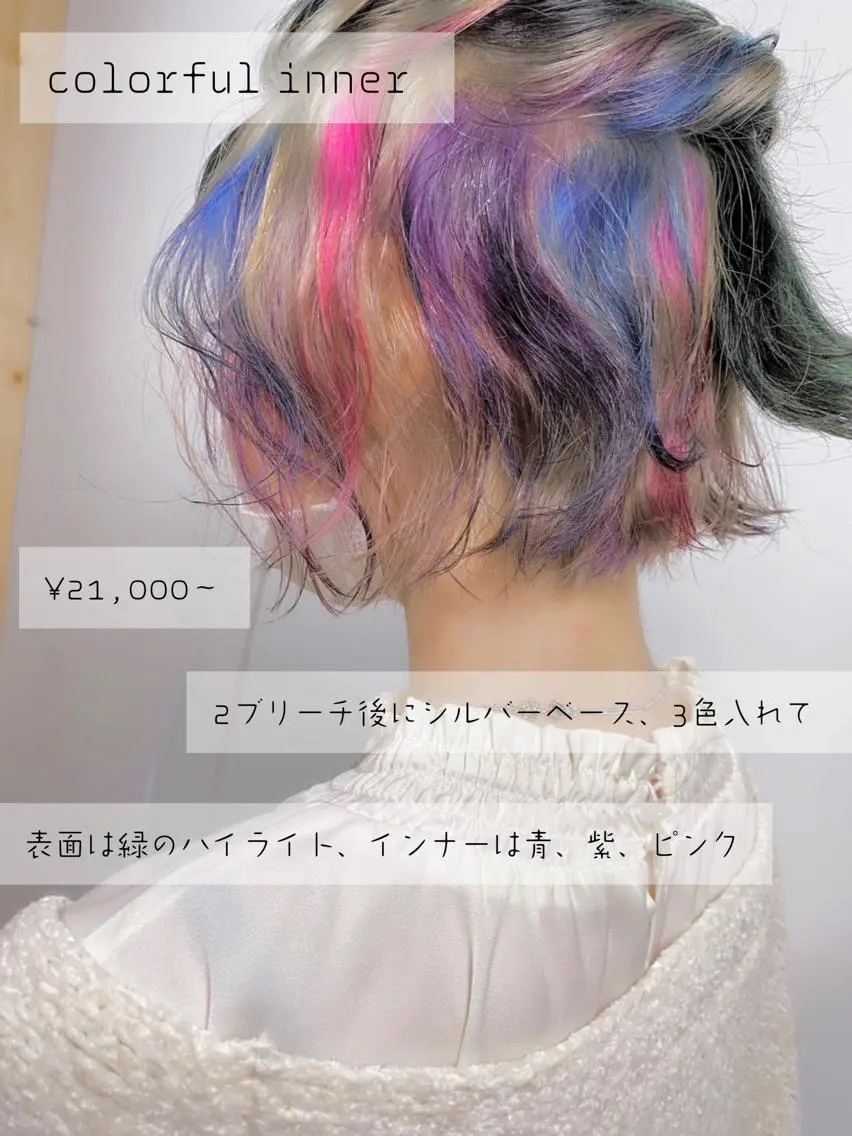 ミディアム カラー ブリーチ tension 【テンション】のヘアスタイル