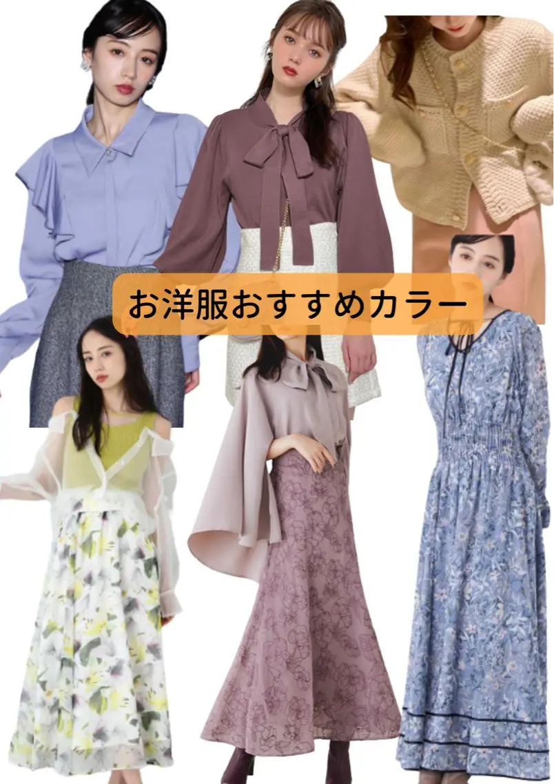 パーソナルカラー診断 大宮🍀垢抜け迷子 サポート💖ゆうののその他イメージ