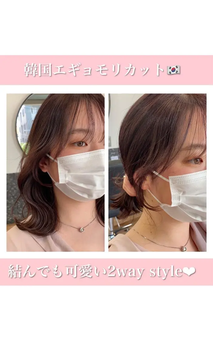 ミディアム カット ヘアカラー トリートメント レイヤー/顔周り 田山 穂波のヘアスタイル
