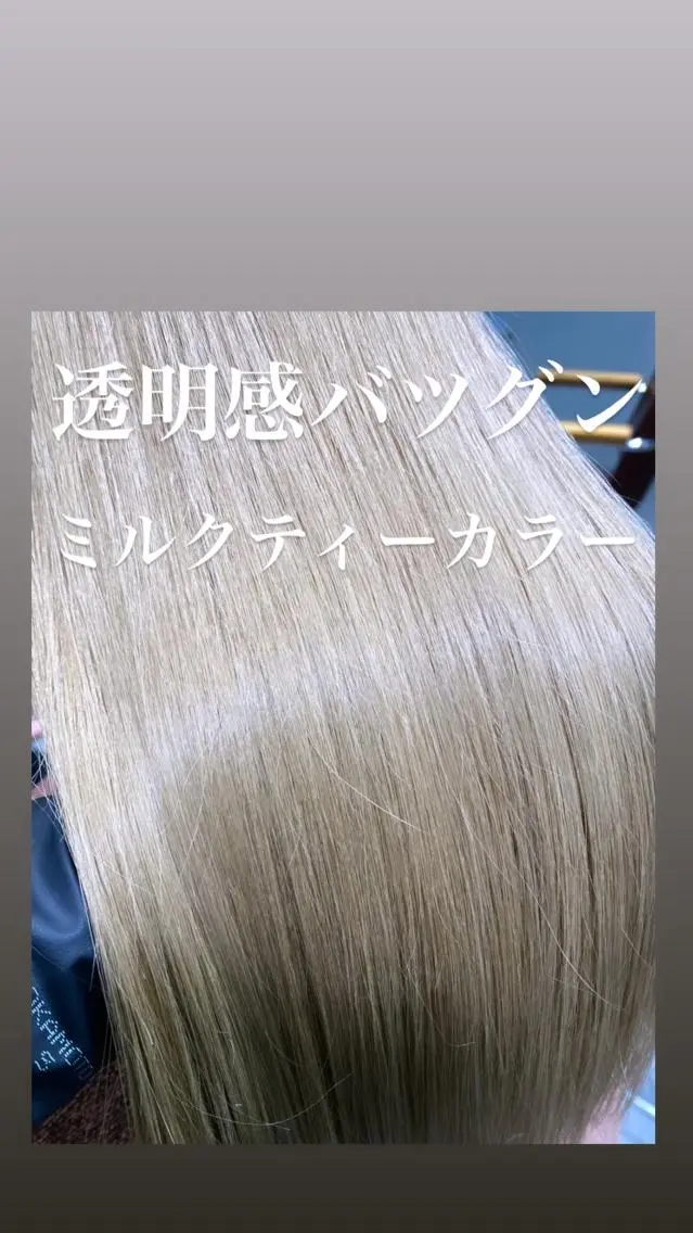 カラー 髪質改善/レイヤー カット手塚奨のヘアスタイル