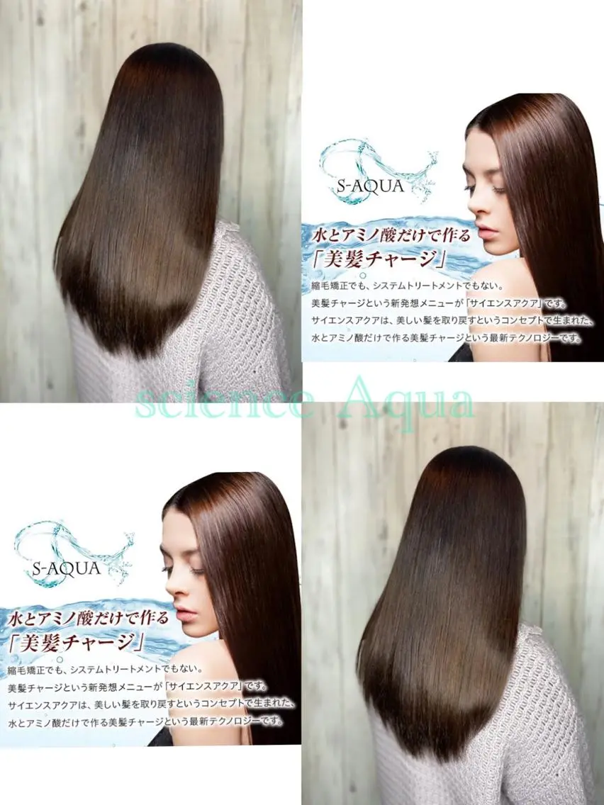 ロング トリートメント ヲタク美容師 店長　上原のヘアスタイル
