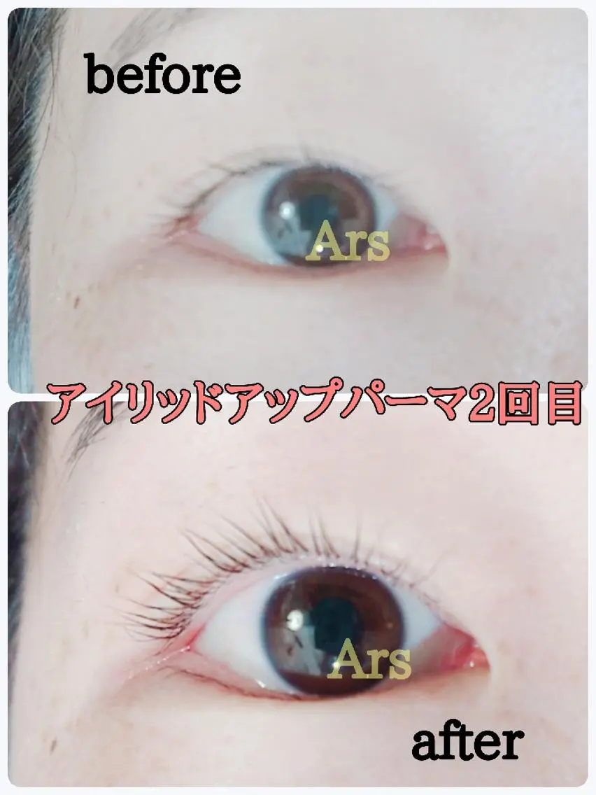 マツエク・マツパ メンズ メンズパーマ アイリッドアップパーマ Ars (アルス)のマツエク・マツパデザイン