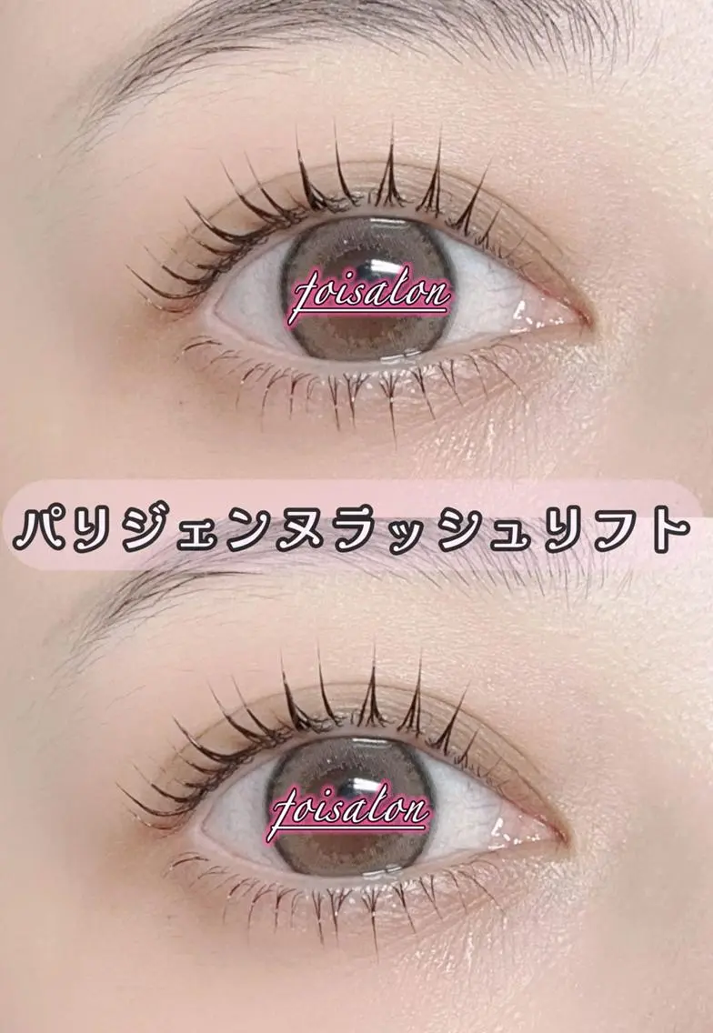 マツエク・マツパ 束感まつ毛 フラットラッシュ パリジェンヌラッシュリフト ワンホンマツエク マツパ foisalon 大久保店のマツエク・マツパデザイン