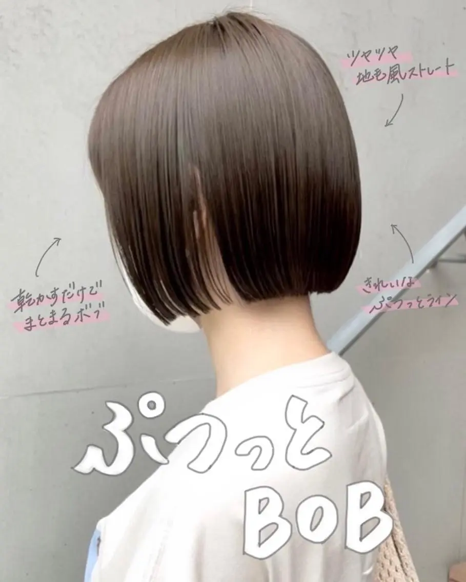 ショート カラー グレージュ オリーブグレージュ オリーブグレー ボブ 森本 裕太 / ボブのヘアスタイル