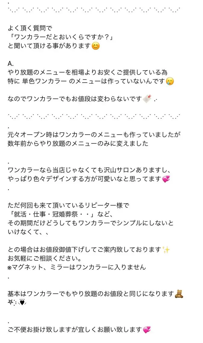 ネイル ワンカラーネイル La neige* yuki 🐩🌙のネイルデザイン