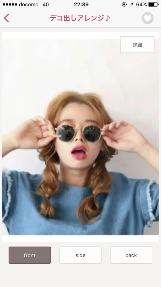 ロング ハイライト 鷺谷 玲奈のヘアスタイル