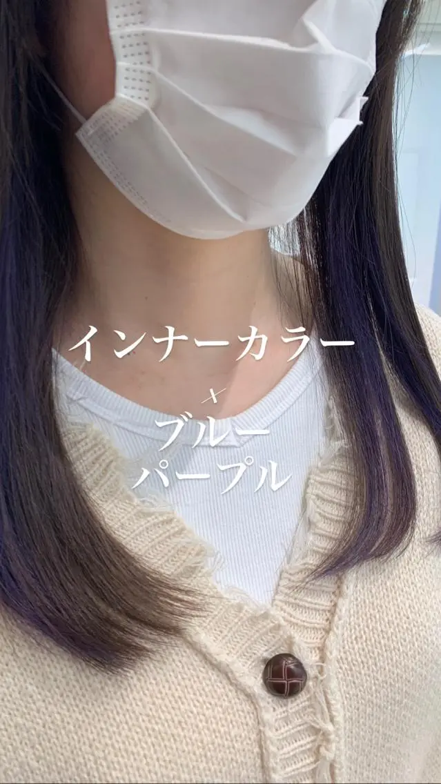 ロング カラー カット ヘアカラー トリートメント 似合わせカラー/艶 髪質改善/ヨシザキのヘアスタイル