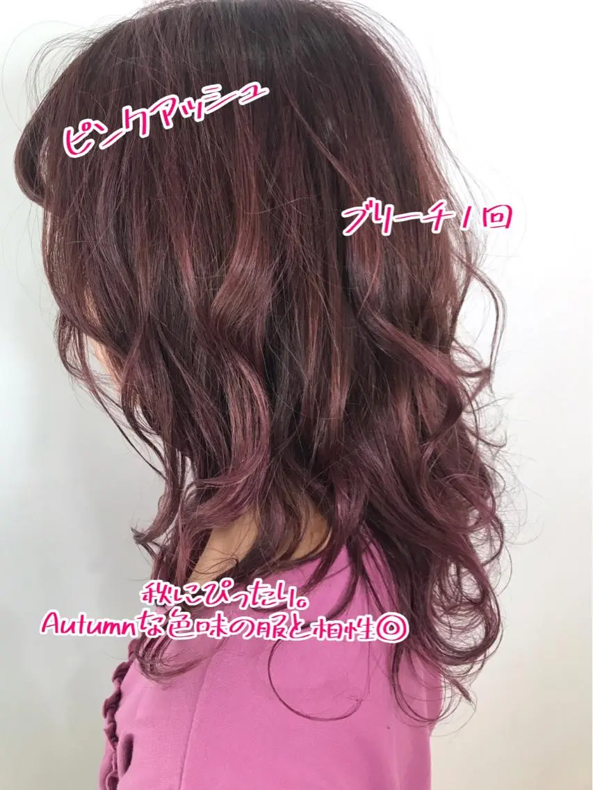 カラー ウルフカット レイヤーカット上柿のヘアスタイル