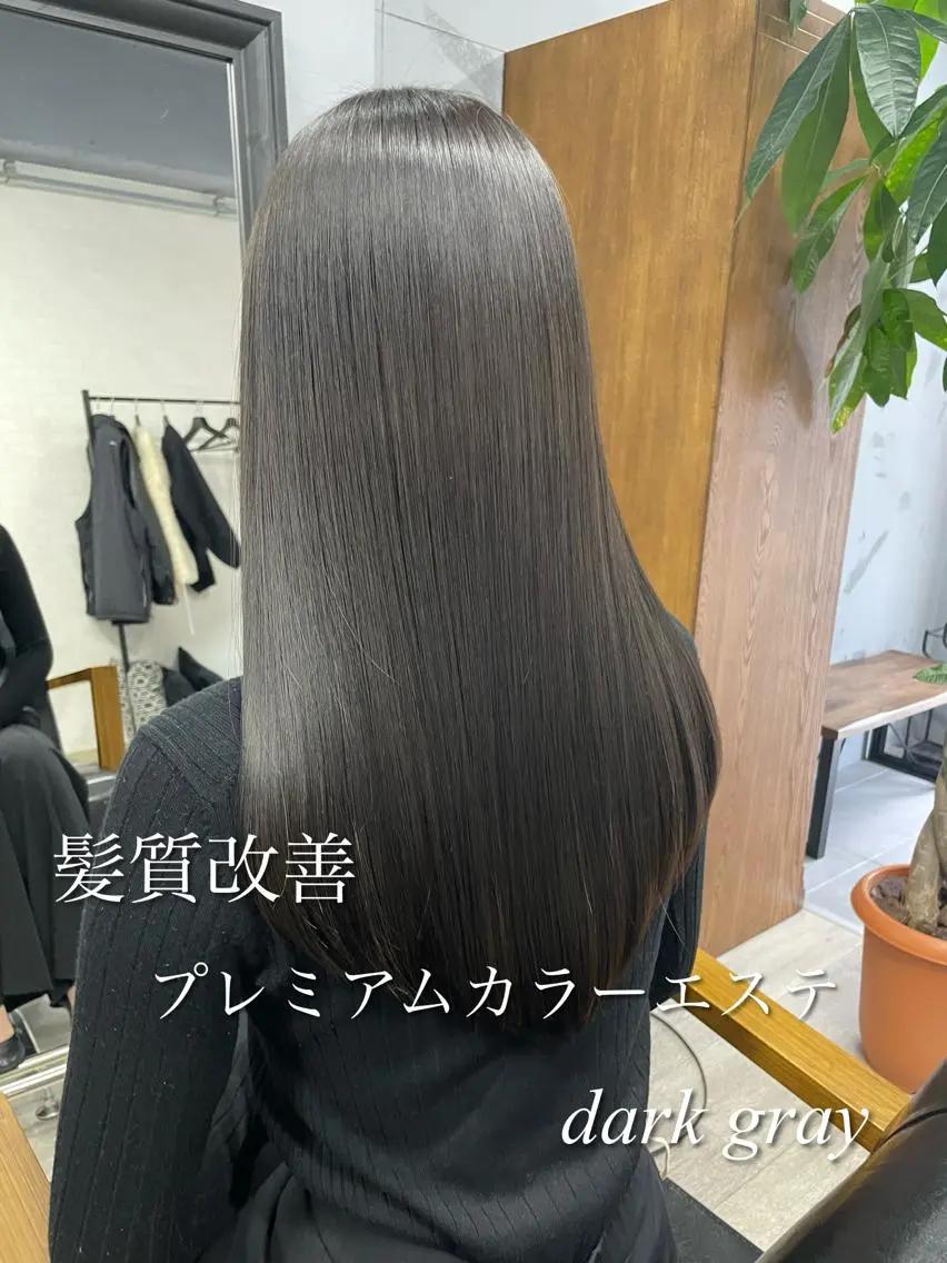 ロング 髪質改善 縮毛矯正 パーマモデル募集中 ✨Ukyoのヘアスタイル