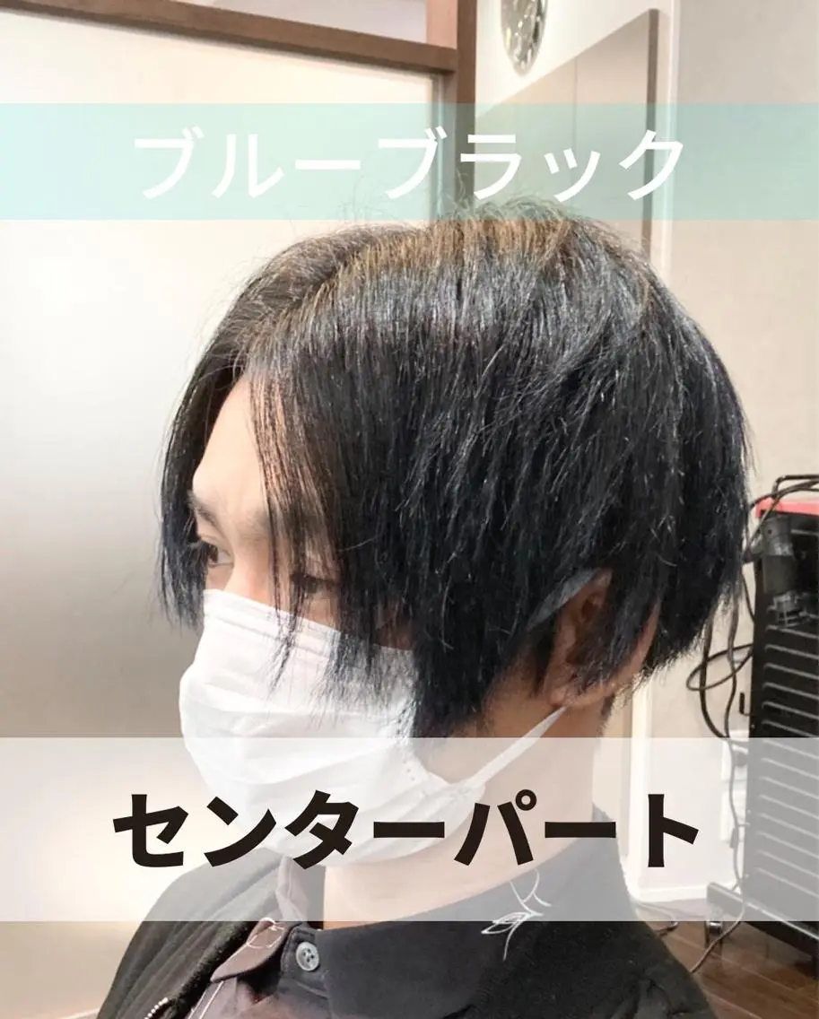 メンズ センターパート カット 藤森 達也のヘアスタイル