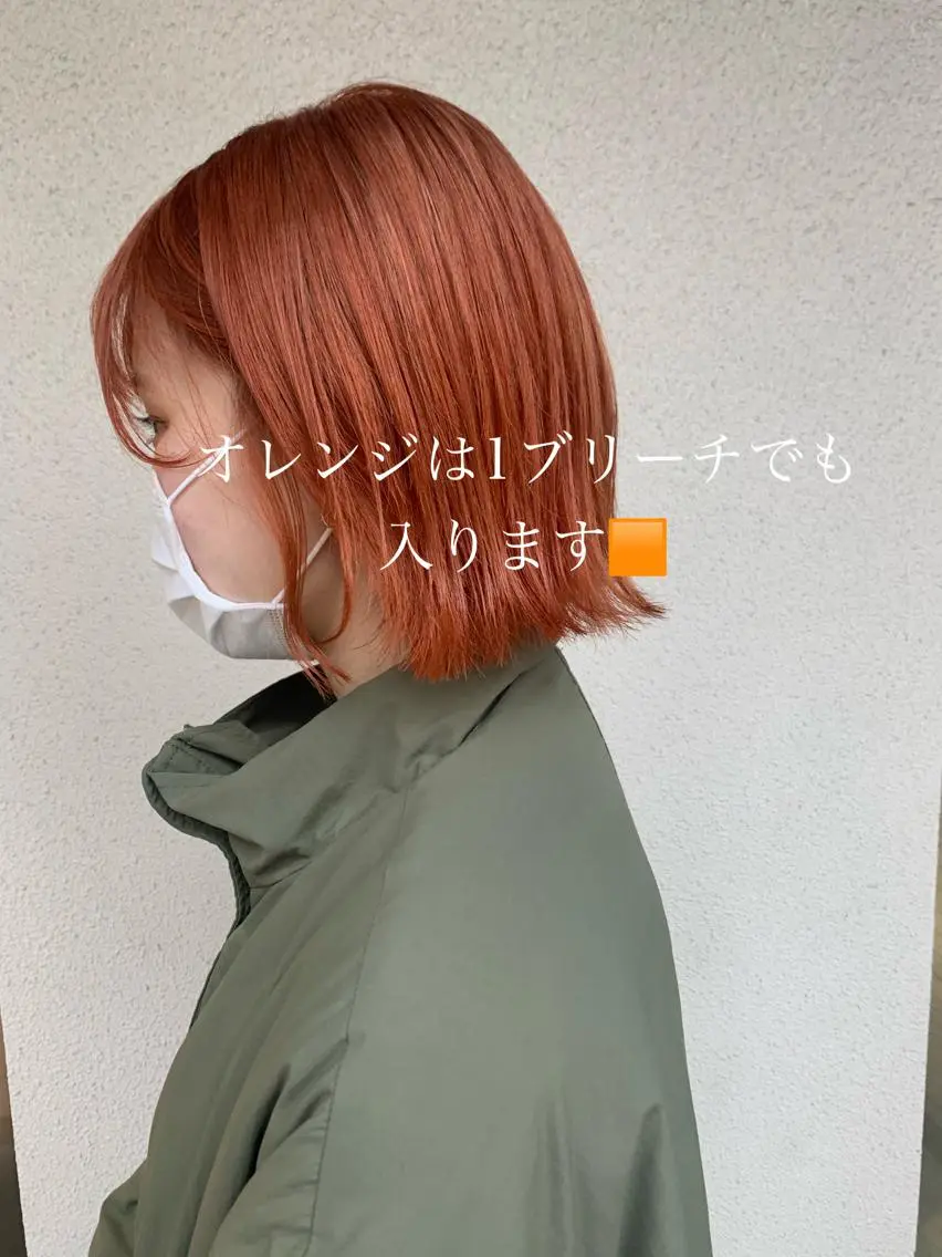 ミディアム カラー ブリーチ オレンジ 中垣 南のヘアスタイル