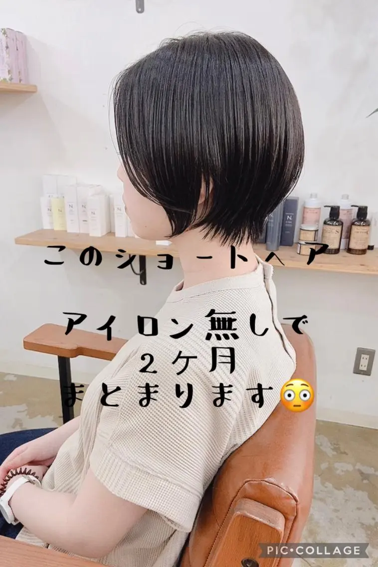 ショート ショートヘア、ボブ こやさん　コヤマのヘアスタイル