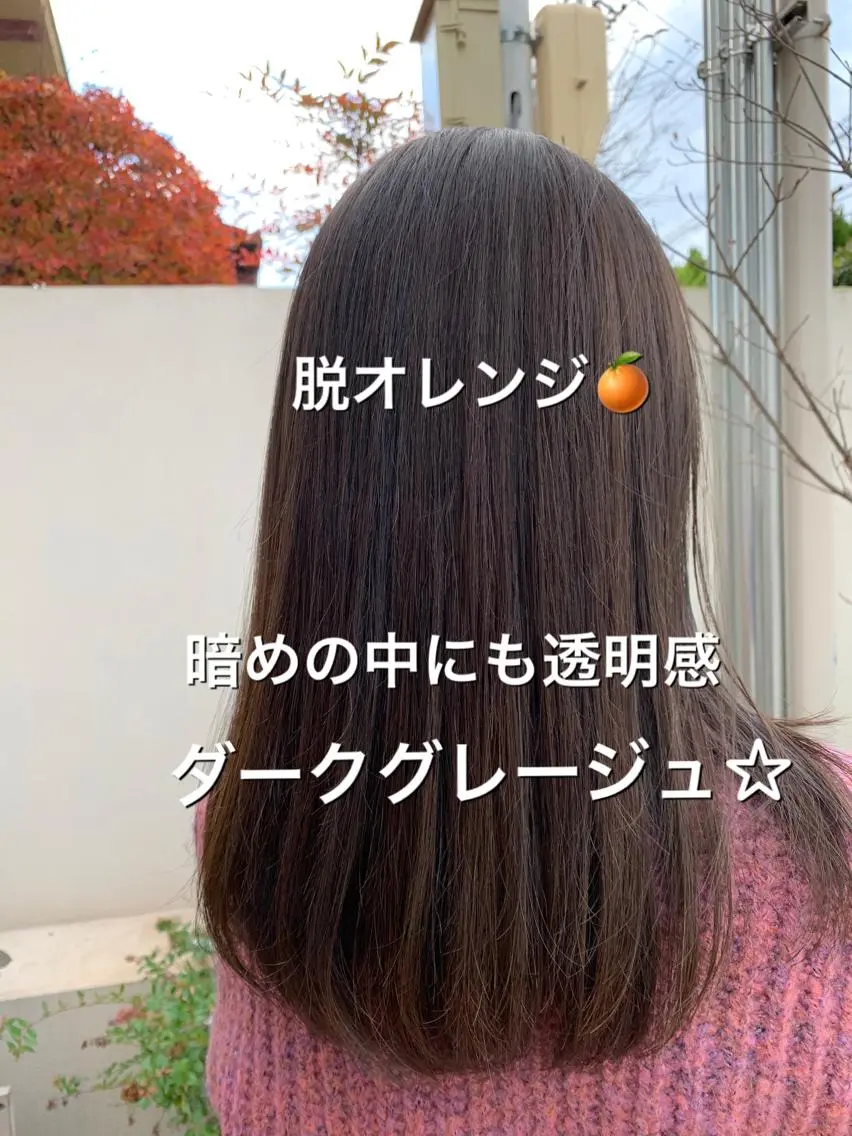 ミディアム カラー 透明感カラー ダークグレー ダークグレージュ グレージュ 【美髪を叶える】中谷 彰宏（アキ)のヘアスタイル