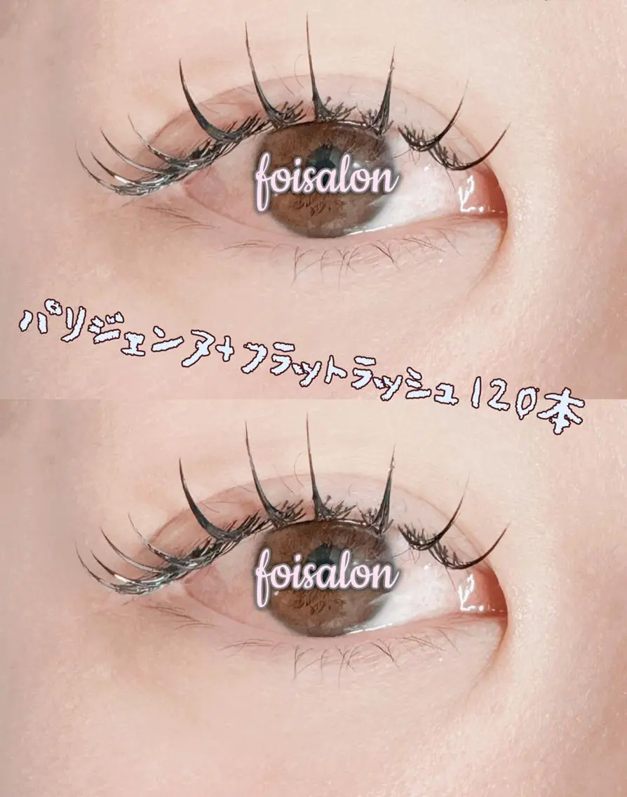マツエク・マツパ 束感まつ毛 フラットラッシュ パリジェンヌラッシュリフト ワンホンマツエク foisalon 新宿西口店のマツエク・マツパデザイン