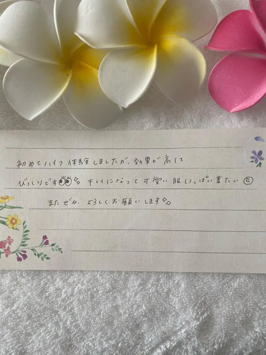 高屋 昌子のその他イメージ