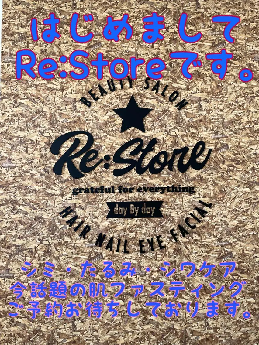 Re:Store 毛穴・シミのその他イメージ