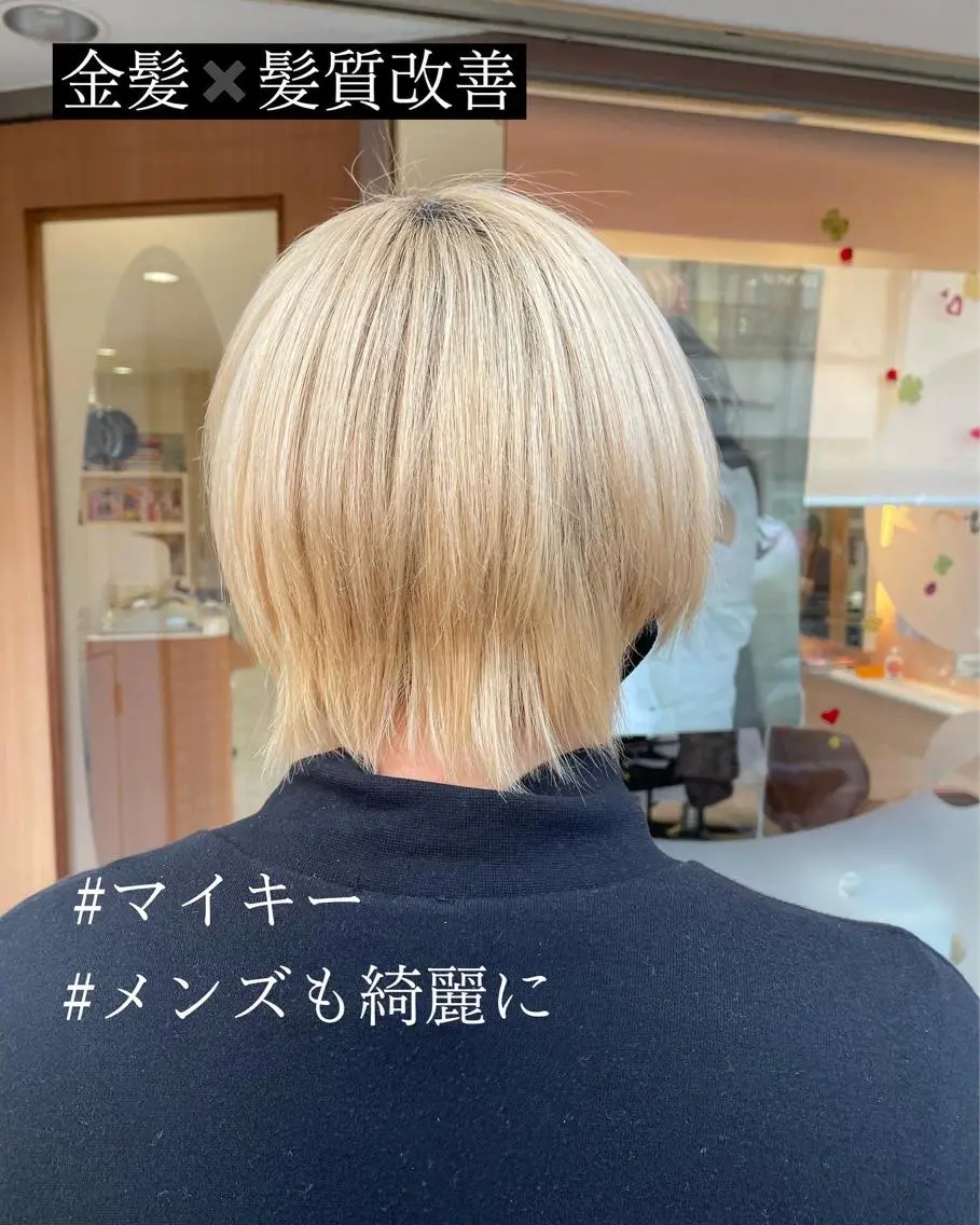 メンズ HBL推奨サロン 🦷安心院哲也🦷のエステ・リラクイメージ